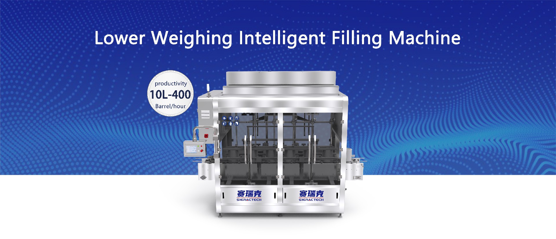 Lower Weighing Intelligent Filling Machine