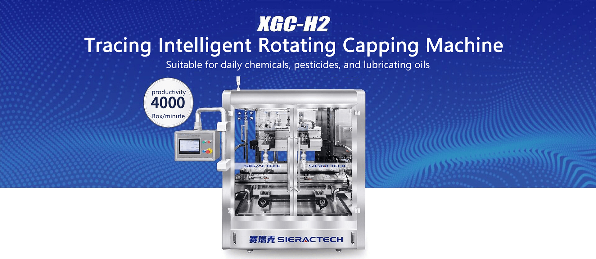 Tracing Intelligent Rotating Capping Machine