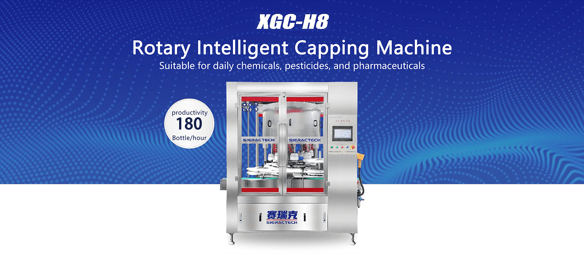 Rotary Intelligent Capping Machine