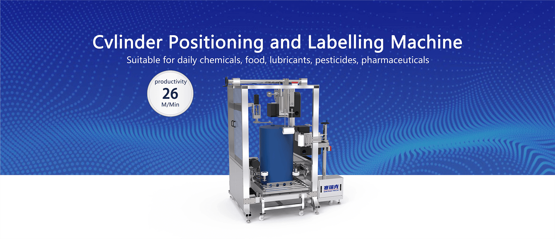 Cylinder Positioning and Labelling Machine