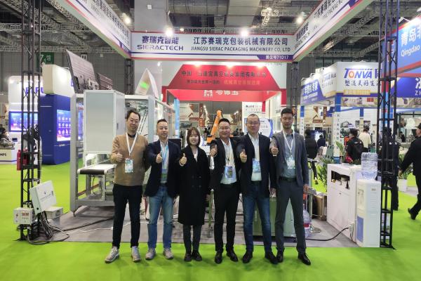 Sierac News丨The 2024 China International Agricultural Chemicals and Plant Protection Exhibition ende