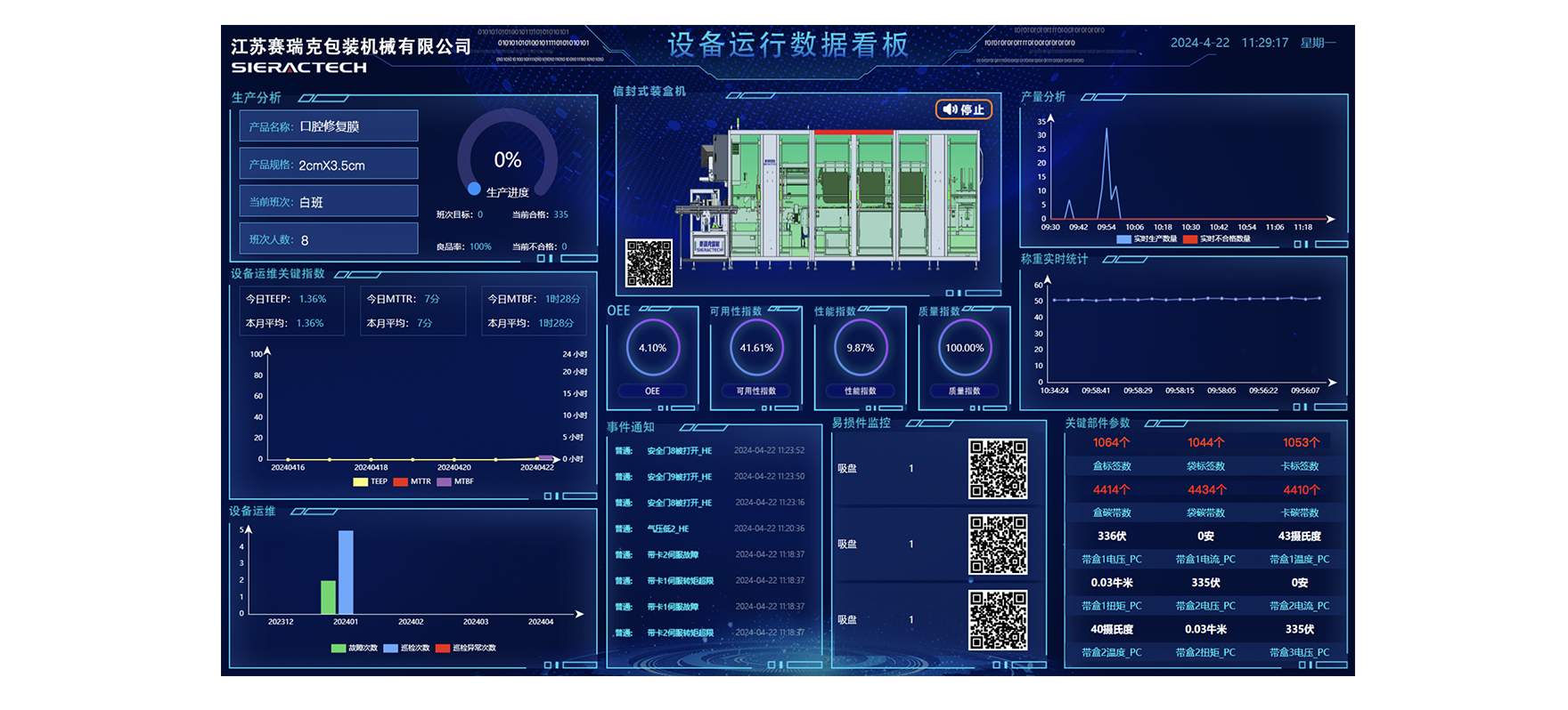 1782983248120159.jpg UDI专区_18-25.jpg